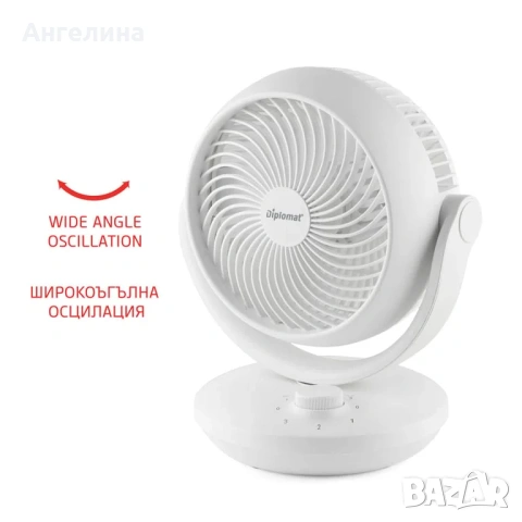 Вентилатор настолен 8'' Diplomat DFX-636, 50W, 3D циркулация, механично управление