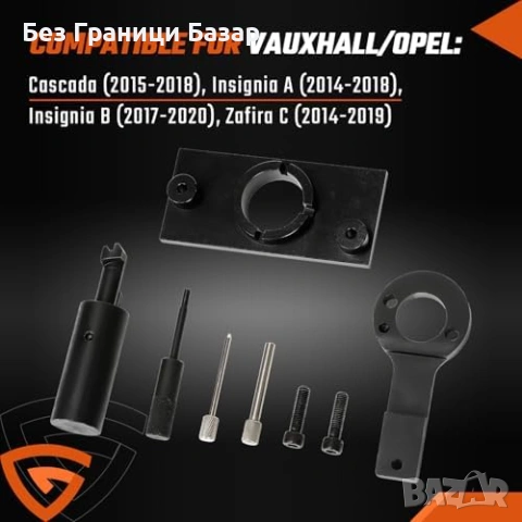 Нов Комплект за центровка Opel Vauxhall 2.0 CDTi дизел Инструменти за ангренаж кола, снимка 3 - Други инструменти - 54058996