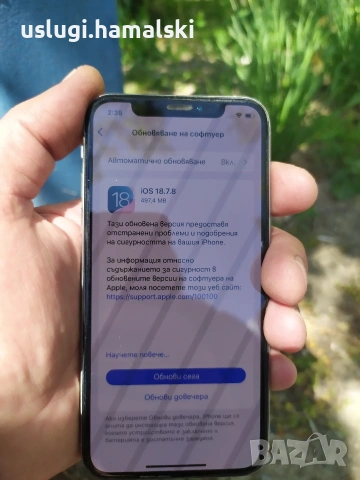 Телефон iPhone XS, снимка 10 - Apple iPhone - 54310632