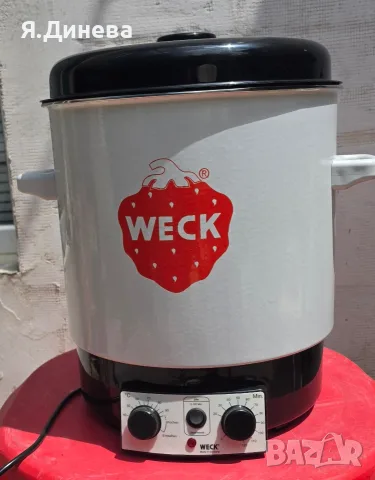 Уред за варене на буркани Weck 