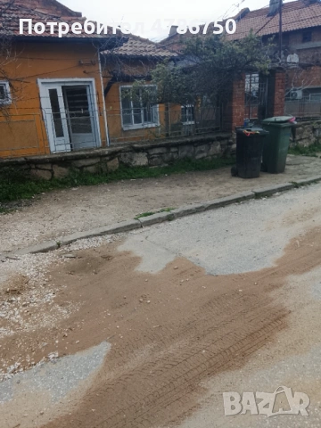 Продавам къща 3 стаи салон баня тераса и оделна построика