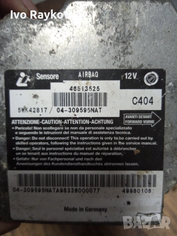 Сензор Airbag за Fiat Multipla , 46513525 , 5WK42817, снимка 4 - Части - 55015910