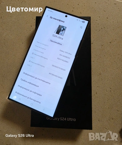 Samsung Galaxy S24 Ultra, снимка 3 - Samsung - 54559311