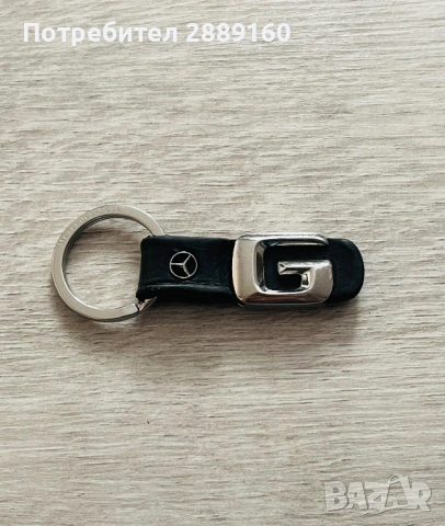 Оригинален ключодържател за Mercedes G class