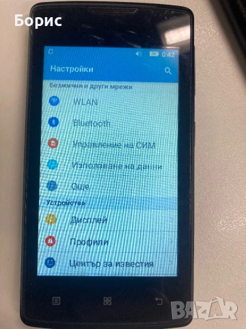 Lenovo A1000, отличен, снимка 12 - Lenovo - 54308460