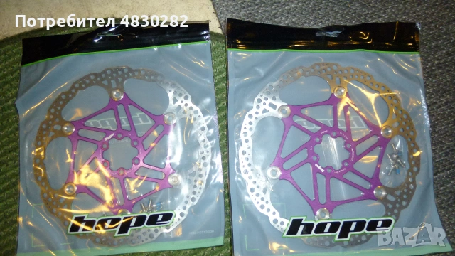 HOPE Floating Disk – 220mm 6 Bolt-Float-Pur