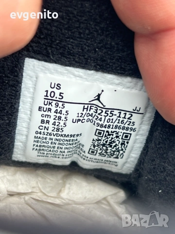 Nike Jordan Flight Court Black/White маратоники размер 44.5, снимка 8 - Маратонки - 54391015
