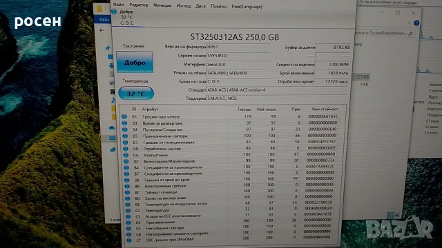 HDD 250GB 3.5" Seagate, sata3, снимка 10 - Твърди дискове - 54228868