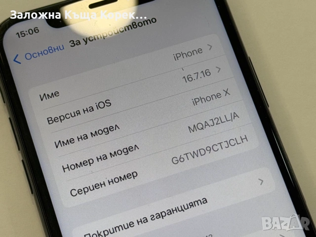 Apple iPhone X 64GB, снимка 6 - Apple iPhone - 54821303