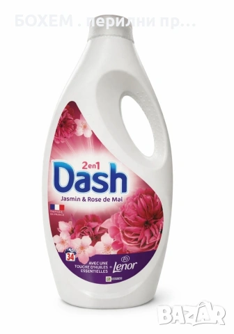 Препарат за Пране 34пр