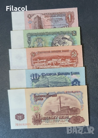 Пълен лот банкноти от 1974 година UNC, снимка 2 - Нумизматика и бонистика - 55163210