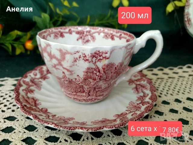 Англия в червено сетове, снимка 2 - Чаши - 55042725