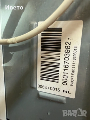 Пералня Miele W3371 Edition 111, снимка 5 - Перални - 54398770