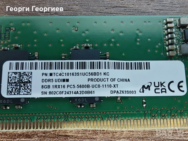 RAM памет 16GB DDR5 5600, снимка 2 - RAM памет - 54892622