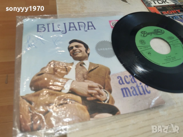 ACA MATIC 0207262038HOL66