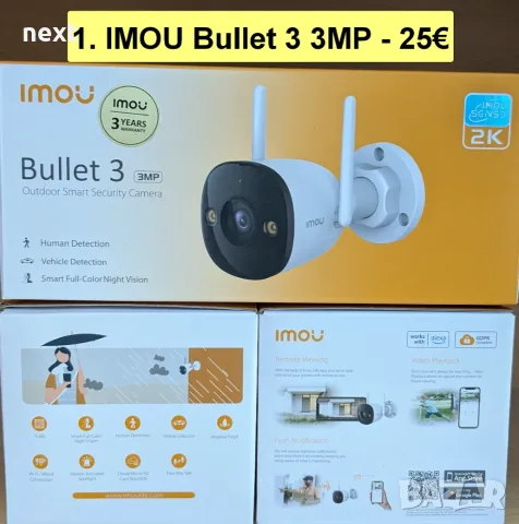 12 вида Wi-Fi IP камери IMOU Bullet 3 2C, Cruiser 2 2C Dual SC 4G, Cell PT Lite, AOV PT 4G sim и NVR, снимка 2 - IP камери - 55011668