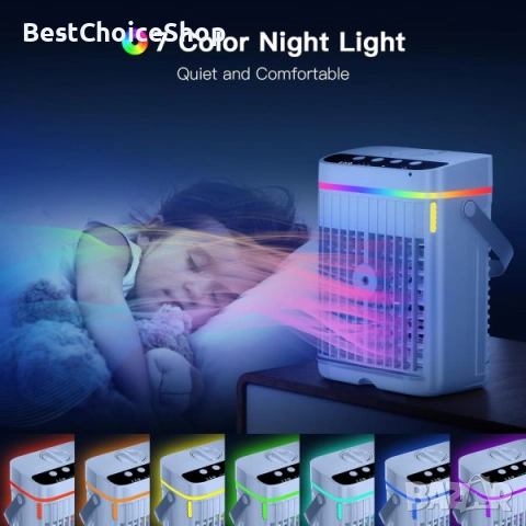 4-в-1 Портативен климатик, воден вентилатор с 3 скорости и нощна светлина, снимка 11 - Климатици - 54008607