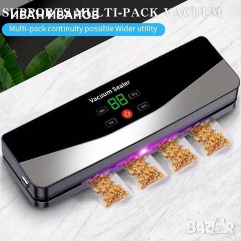Преносим Професионален безжичен вакуумен уред за запечатване на храна – Автоматично Зареждане с USB, снимка 2 - Други - 55227465