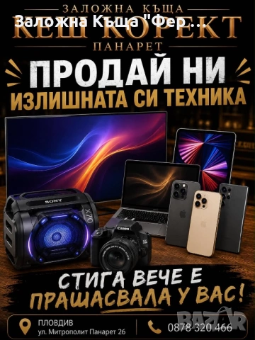 Перфоратор Bosch, снимка 6 - Перфоратори - 54547122