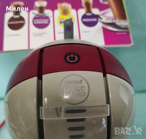 Кафемашина с гаранция 1 година NESCAFÉ® Dolce Gusto Krups Mini me.G/R, снимка 6 - Кафемашини - 55180702