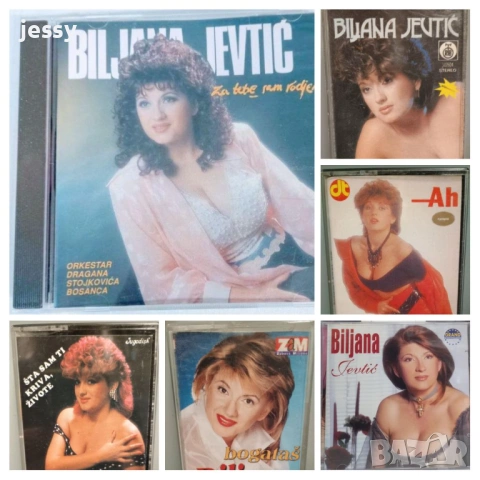Biljana Jevtic -  Колекция диск и касети