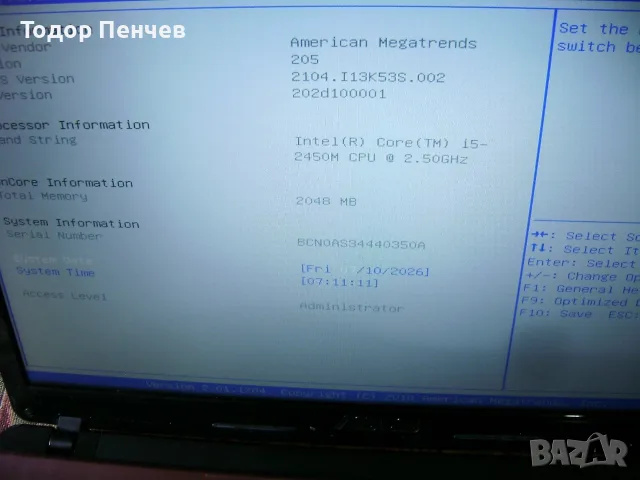 Asus x53S за части