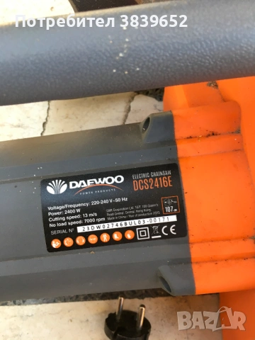 Електрическа резачка Daewoo