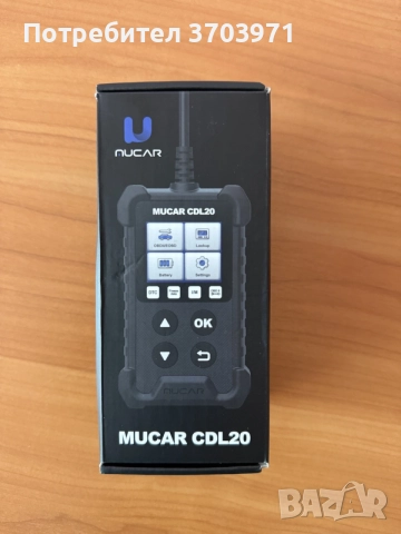 Диагностика за кола OBD