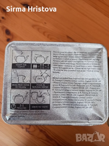 Черен Чай в Метална Кутия Earl Grey Twinings 500 г , снимка 7 - Други - 54827036