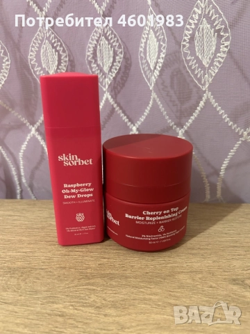 Козметика за лице Skin sorbet