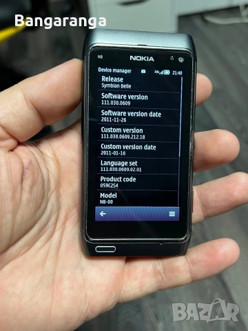Телефон Nokia N8 16GB , снимка 8 - Nokia - 55286704