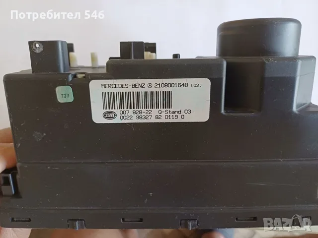 Вакуум помпи централно заключване, снимка 7 - Части - 52450283