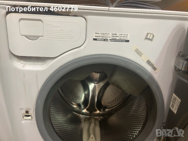 Пералня със сушилня Hotpoint Ariston, снимка 3 - Перални - 54560692