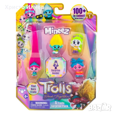 Trolls Фигурка Комплект фигурки Moose Trolls Тролчета 5 броя асортимент, снимка 9 - Фигурки - 54326586