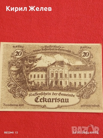 Лот банкноти NOTGELD 5 броя стари редки за КОЛЕКЦИЯ 44933, снимка 10 - Нумизматика и бонистика - 54889936