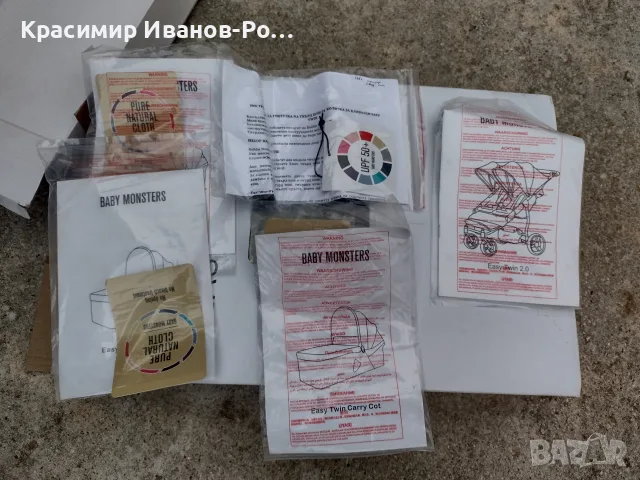 Количка за близнаци BABY MONSTERS, снимка 7 - Стоки за близнаци - 55410921