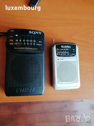2 бр. джобни радиа