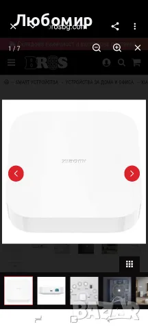 За дома и офиса Xiaomi Smart Home Hub 2 , снимка 3 - Рутери - 55579157