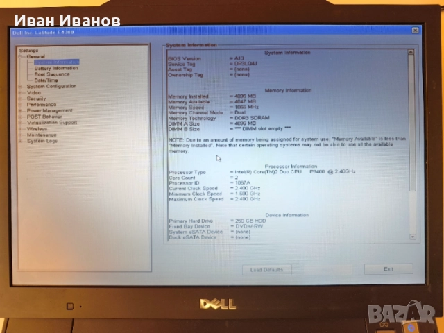 Лаптоп dell latitude e4300 4b/ 250gb подсветка на клавиатура, здрава батерия, снимка 10 - Лаптопи за дома - 54554977