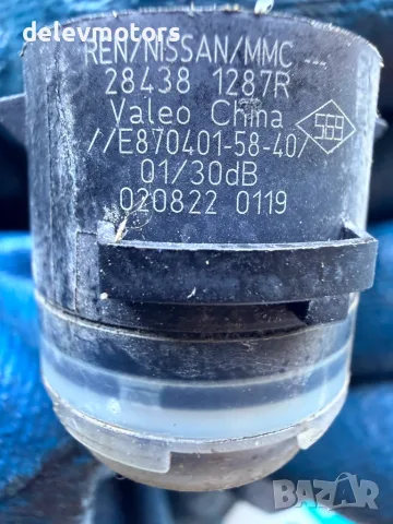 284381287R датчик за парктроник заден от Renault Аustral 1.3i двигател H5H498, 158 кс., снимка 5 - Части - 55585618