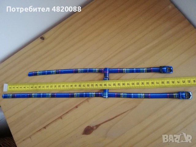 Котешки повод, купичка и принадлежности 6 части НОВИ, снимка 2 - За котки - 55141220