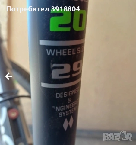 Byox 29 цола , снимка 9 - Велосипеди - 54891754