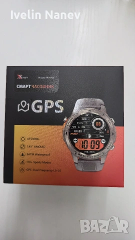 Часовник Xmart AM 2410G 
