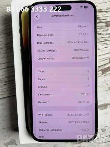 IPhone 14 Pro Max 256 GB , снимка 4 - Apple iPhone - 54052705
