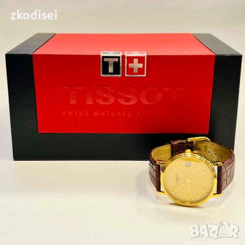 Часовник TISSOT T870/970