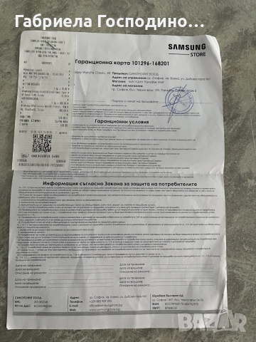 Samsung Galaxy Watch6 Classic 43mm Silver – Гаранция до 09.2026, снимка 5 - Смарт часовници - 55360000