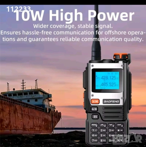 Два броя BAOFENG UV-K61 K5 5R Цена 45 евро , снимка 2 - Друга електроника - 55092843