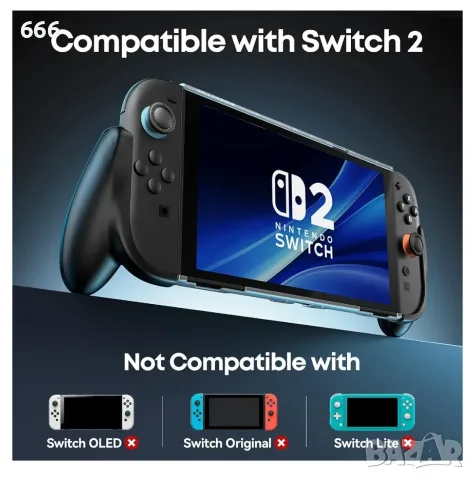 Ергономичен защитен калъф за Nintendo Switch 2, снимка 7 - Друга електроника - 55440329
