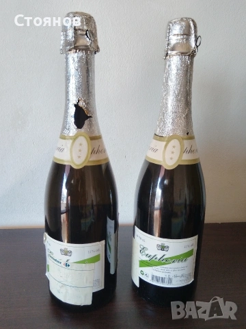 Пенливо вино ЕУФОРИЯ 2013г., снимка 6 - Други стоки за дома - 54635436