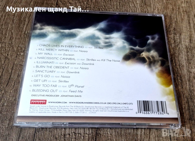Компакт Дискове - Рок - Метъл: Korn – The Path Of Totality, снимка 2 - CD дискове - 55004142